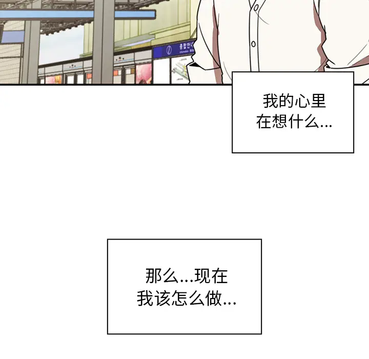 邻家三姐妹[顶通]韩漫全集-第20话无删减无遮挡章节图片 