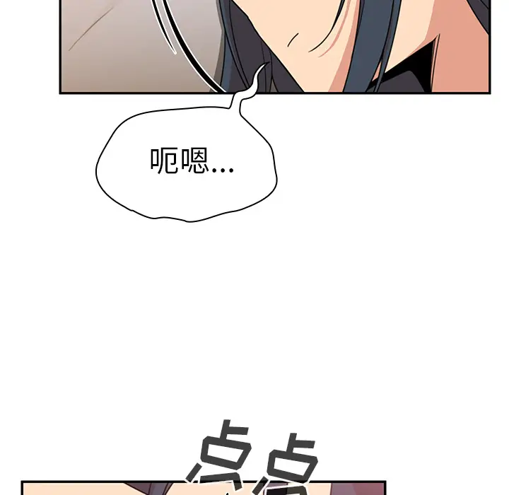邻家三姐妹[顶通]韩漫全集-第21话无删减无遮挡章节图片 