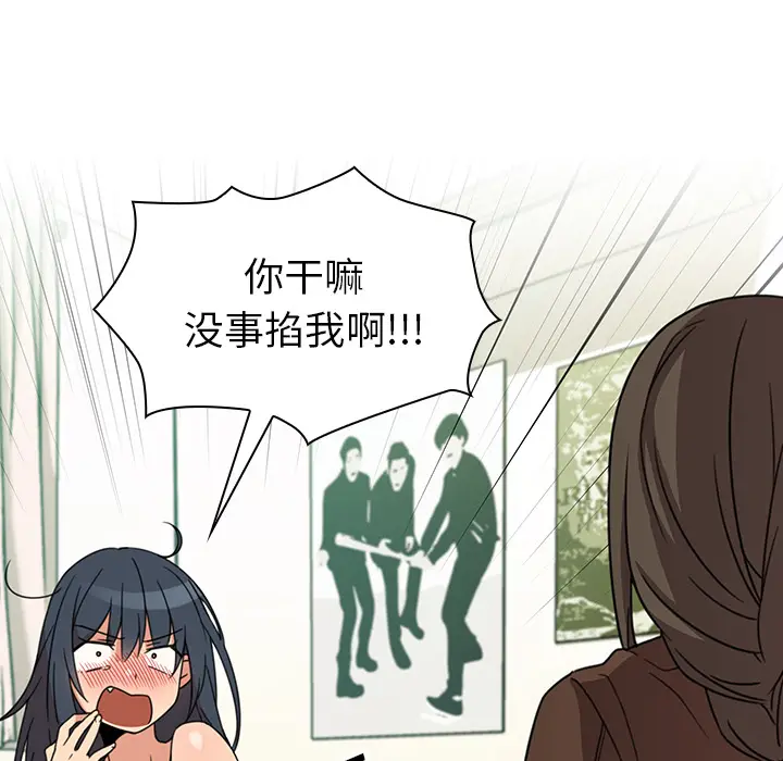 邻家三姐妹[顶通]韩漫全集-第21话无删减无遮挡章节图片 
