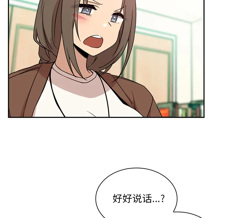 邻家三姐妹[顶通]韩漫全集-第21话无删减无遮挡章节图片 