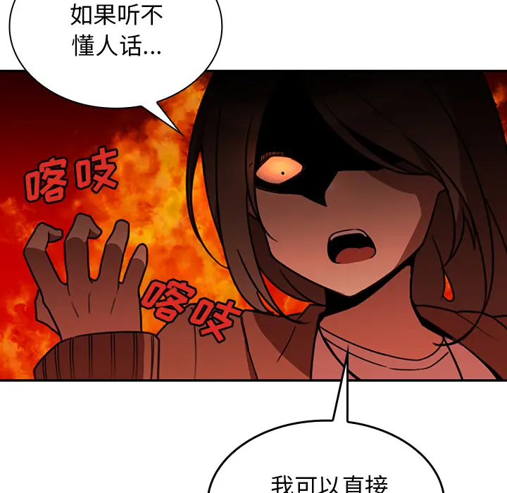 邻家三姐妹[顶通]韩漫全集-第21话无删减无遮挡章节图片 