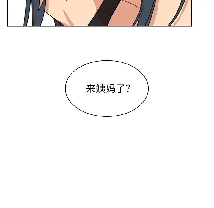 邻家三姐妹[顶通]韩漫全集-第21话无删减无遮挡章节图片 