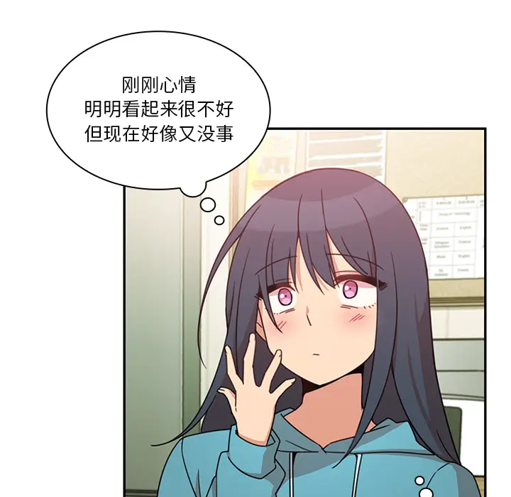 邻家三姐妹[顶通]韩漫全集-第21话无删减无遮挡章节图片 