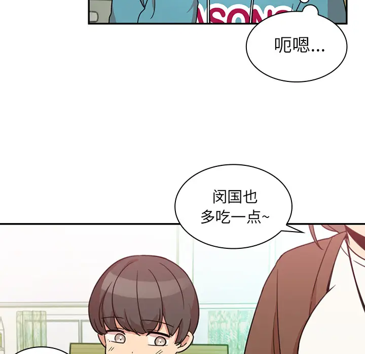邻家三姐妹[顶通]韩漫全集-第21话无删减无遮挡章节图片 