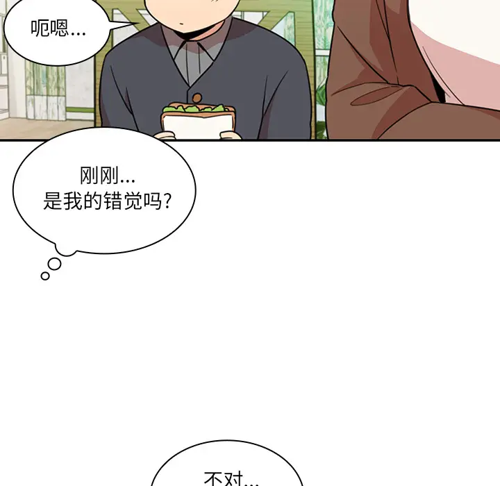 邻家三姐妹[顶通]韩漫全集-第21话无删减无遮挡章节图片 