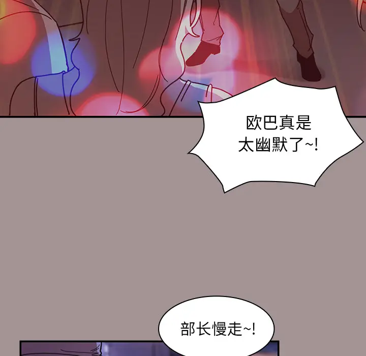 邻家三姐妹[顶通]韩漫全集-第21话无删减无遮挡章节图片 
