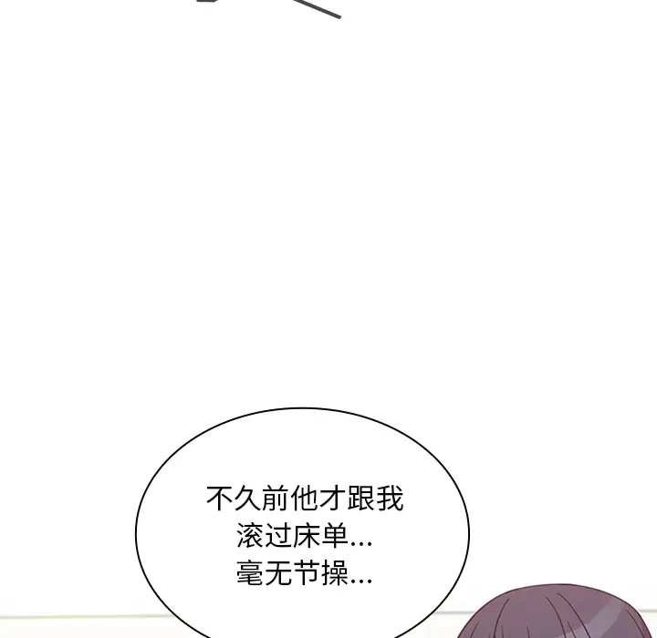 邻家三姐妹[顶通]韩漫全集-第21话无删减无遮挡章节图片 
