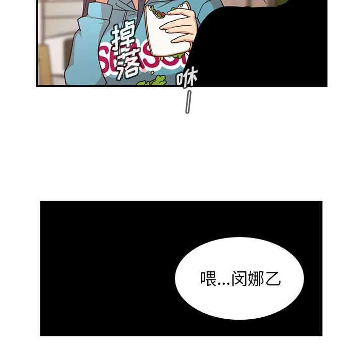 邻家三姐妹[顶通]韩漫全集-第21话无删减无遮挡章节图片 