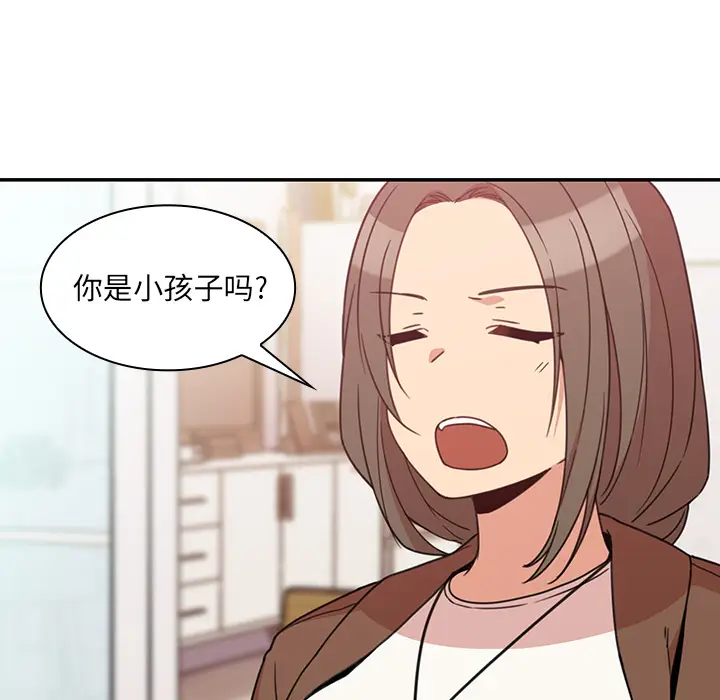邻家三姐妹[顶通]韩漫全集-第21话无删减无遮挡章节图片 