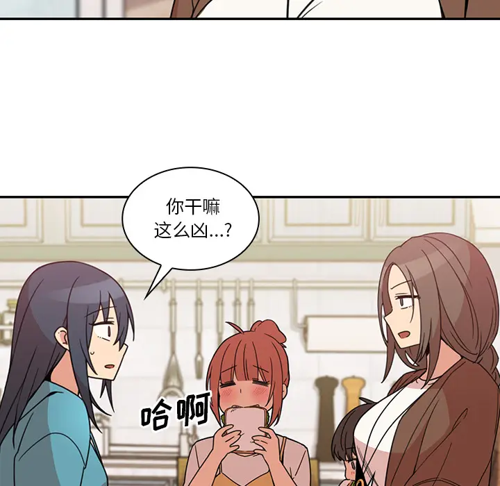 邻家三姐妹[顶通]韩漫全集-第21话无删减无遮挡章节图片 