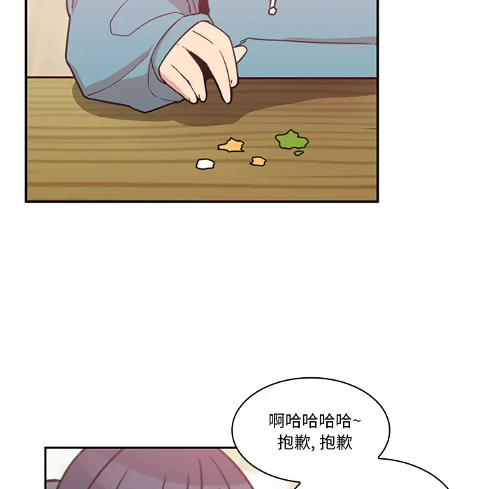 邻家三姐妹[顶通]韩漫全集-第21话无删减无遮挡章节图片 