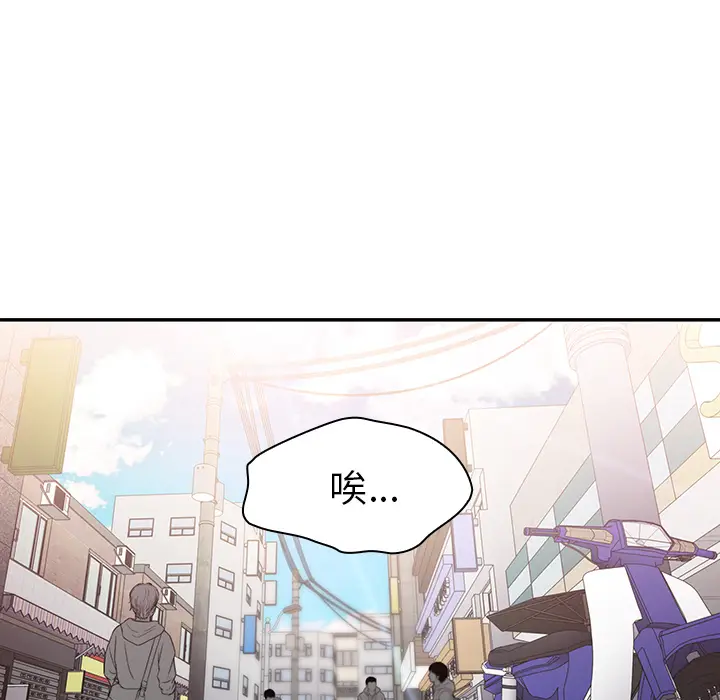 邻家三姐妹[顶通]韩漫全集-第21话无删减无遮挡章节图片 