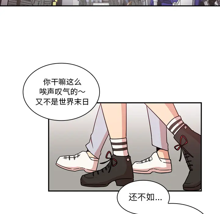 邻家三姐妹[顶通]韩漫全集-第21话无删减无遮挡章节图片 