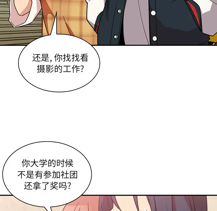 邻家三姐妹[顶通]韩漫全集-第21话无删减无遮挡章节图片 