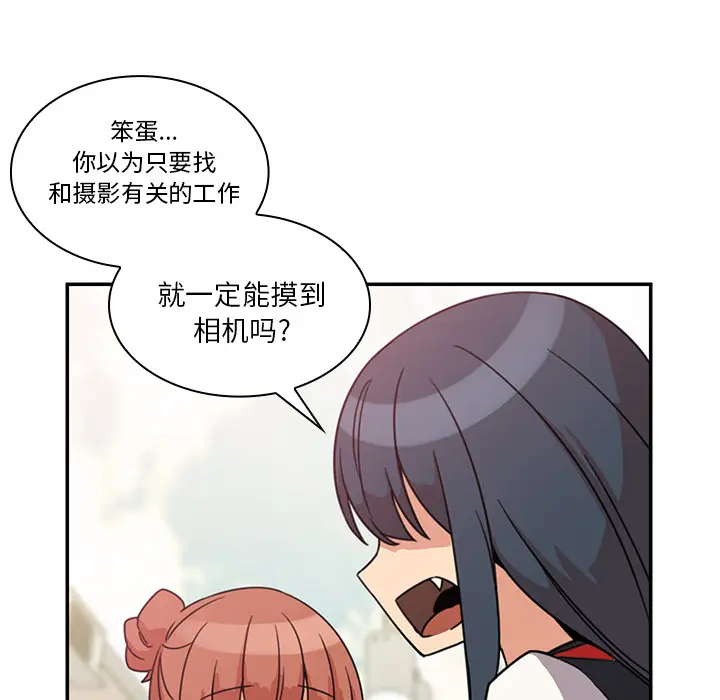 邻家三姐妹[顶通]韩漫全集-第21话无删减无遮挡章节图片 