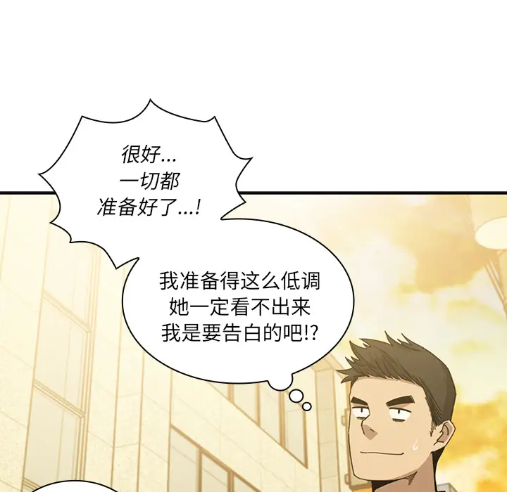邻家三姐妹[顶通]韩漫全集-第21话无删减无遮挡章节图片 