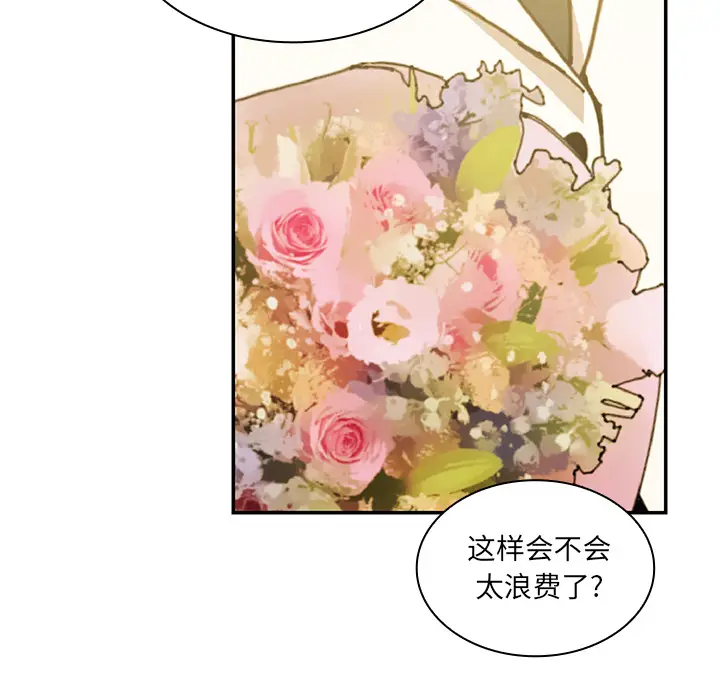 邻家三姐妹[顶通]韩漫全集-第21话无删减无遮挡章节图片 