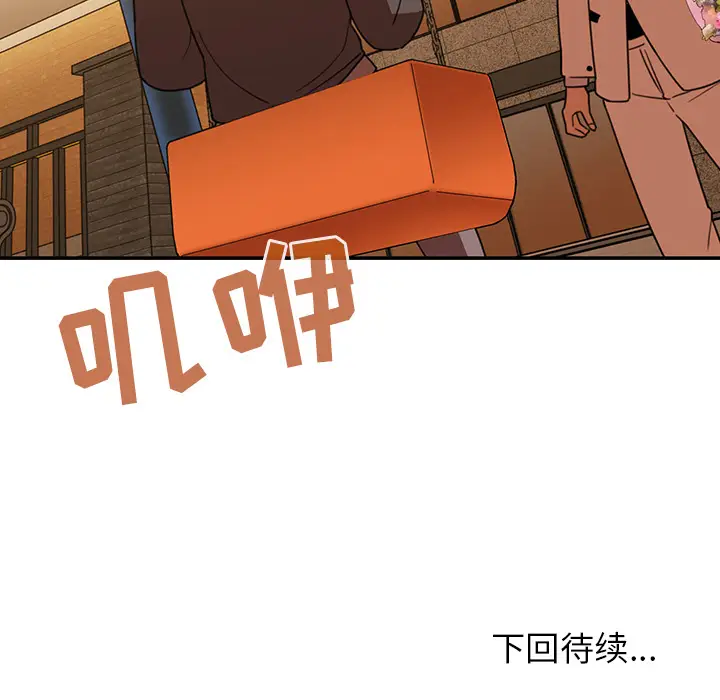 邻家三姐妹[顶通]韩漫全集-第21话无删减无遮挡章节图片 