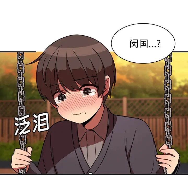 邻家三姐妹[顶通]韩漫全集-第22话无删减无遮挡章节图片 
