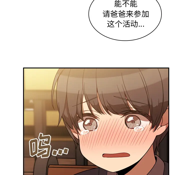 邻家三姐妹[顶通]韩漫全集-第22话无删减无遮挡章节图片 