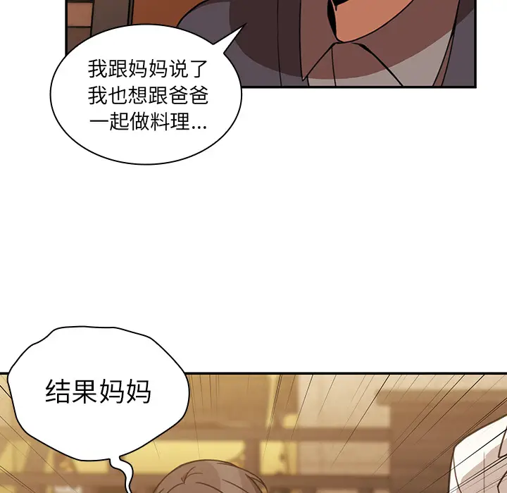 邻家三姐妹[顶通]韩漫全集-第22话无删减无遮挡章节图片 