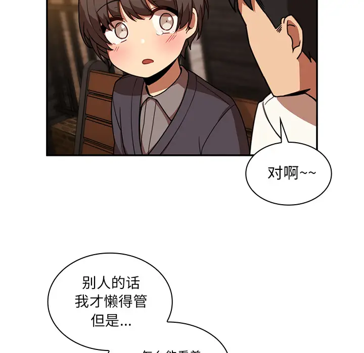 邻家三姐妹[顶通]韩漫全集-第22话无删减无遮挡章节图片 