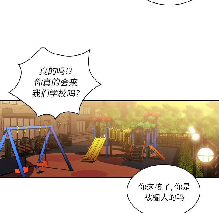 邻家三姐妹[顶通]韩漫全集-第22话无删减无遮挡章节图片 