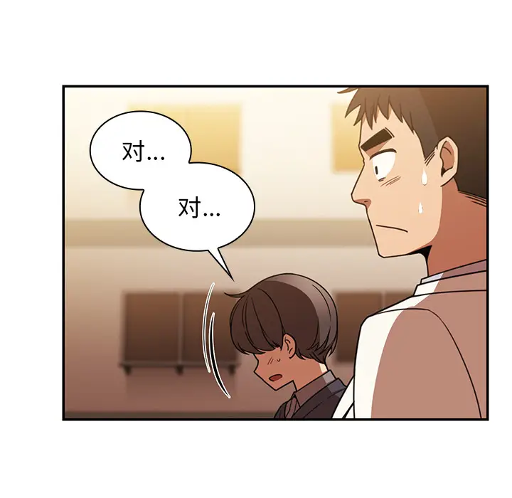 邻家三姐妹[顶通]韩漫全集-第22话无删减无遮挡章节图片 