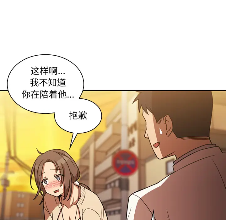 邻家三姐妹[顶通]韩漫全集-第22话无删减无遮挡章节图片 