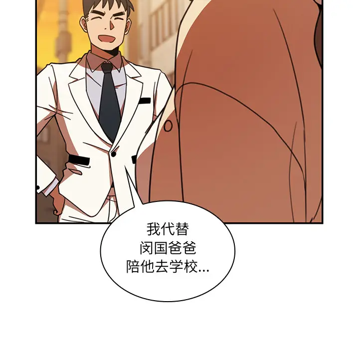 邻家三姐妹[顶通]韩漫全集-第22话无删减无遮挡章节图片 