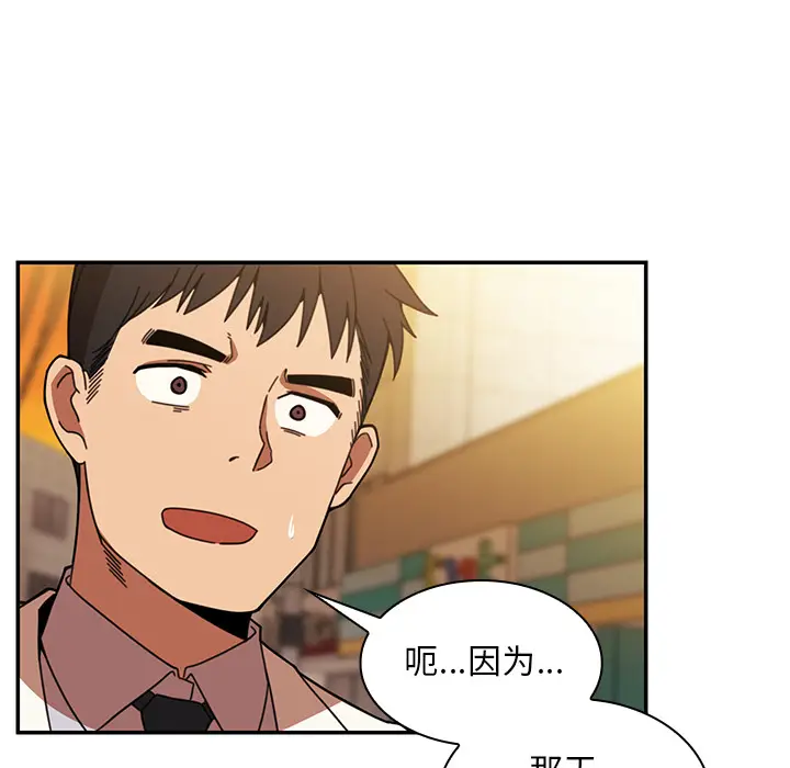 邻家三姐妹[顶通]韩漫全集-第22话无删减无遮挡章节图片 