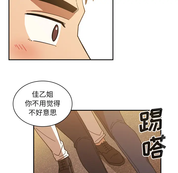 邻家三姐妹[顶通]韩漫全集-第22话无删减无遮挡章节图片 