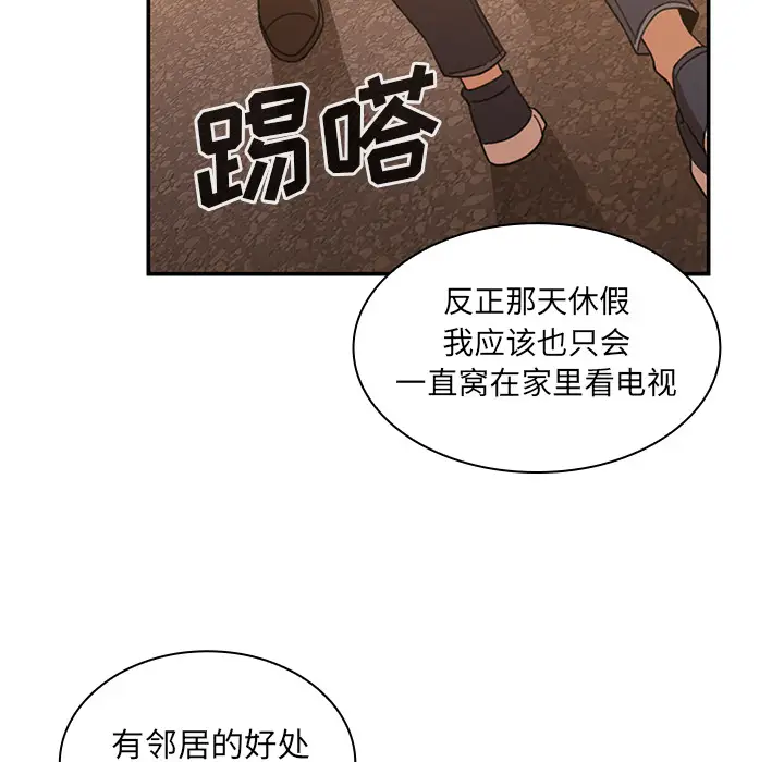 邻家三姐妹[顶通]韩漫全集-第22话无删减无遮挡章节图片 