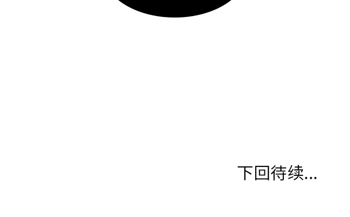 邻家三姐妹[顶通]韩漫全集-第22话无删减无遮挡章节图片 