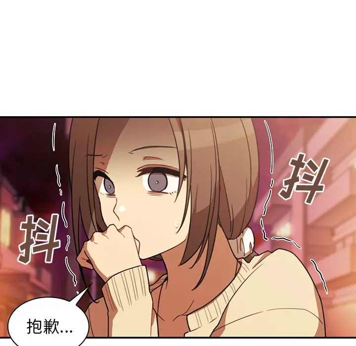邻家三姐妹[顶通]韩漫全集-第23话无删减无遮挡章节图片 