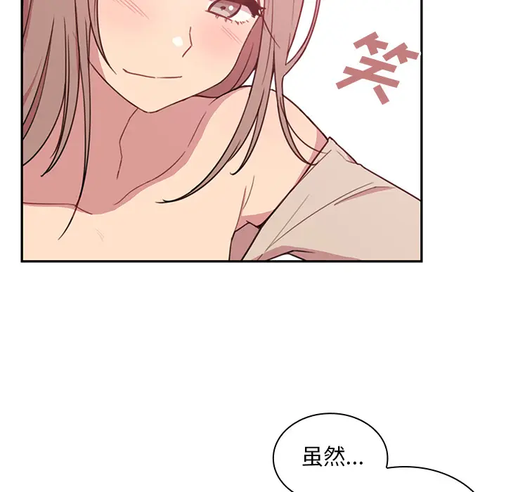 邻家三姐妹[顶通]韩漫全集-第23话无删减无遮挡章节图片 