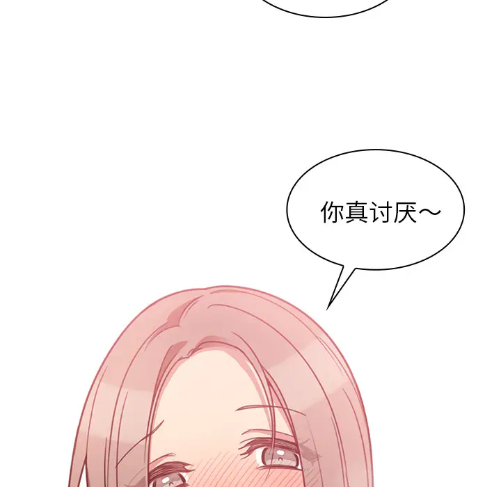 邻家三姐妹[顶通]韩漫全集-第23话无删减无遮挡章节图片 