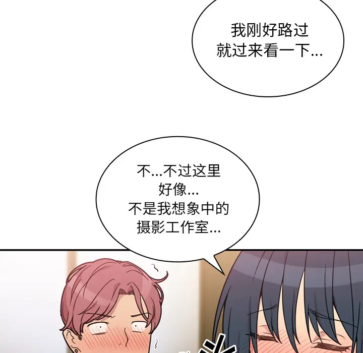 邻家三姐妹[顶通]韩漫全集-第24话无删减无遮挡章节图片 