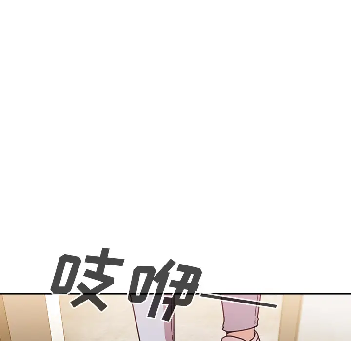 邻家三姐妹[顶通]韩漫全集-第24话无删减无遮挡章节图片 