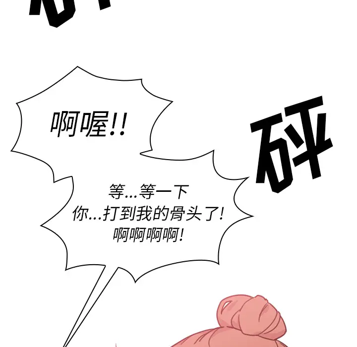 邻家三姐妹[顶通]韩漫全集-第24话无删减无遮挡章节图片 