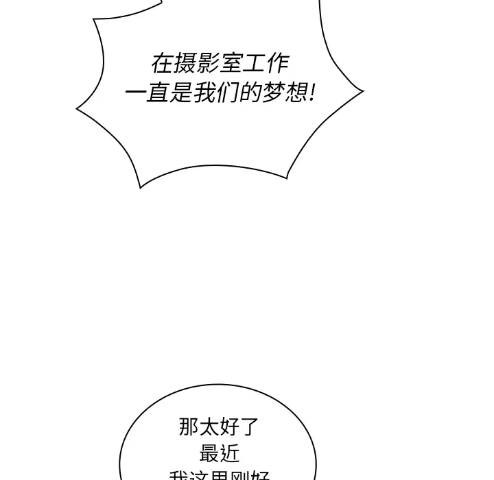 邻家三姐妹[顶通]韩漫全集-第24话无删减无遮挡章节图片 