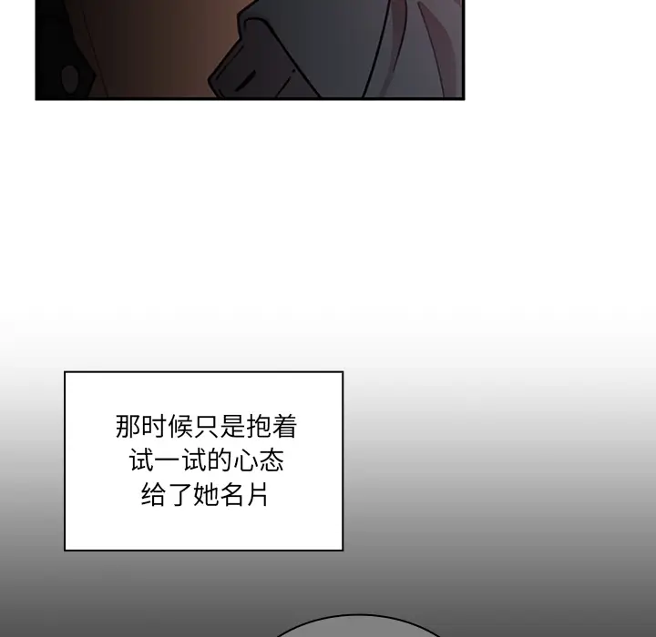 邻家三姐妹[顶通]韩漫全集-第24话无删减无遮挡章节图片 