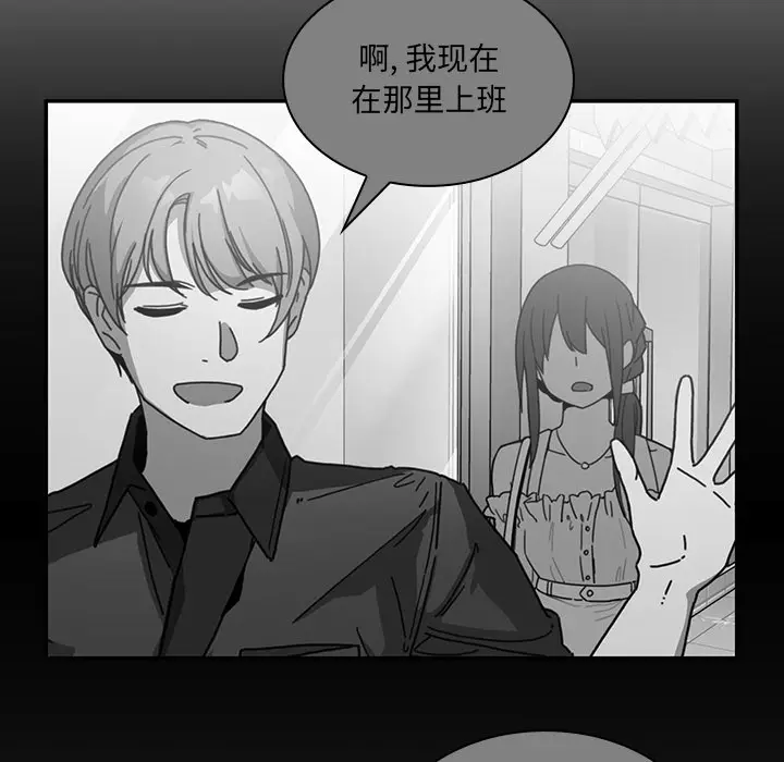 邻家三姐妹[顶通]韩漫全集-第24话无删减无遮挡章节图片 