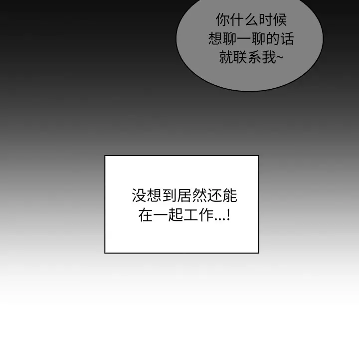 邻家三姐妹[顶通]韩漫全集-第24话无删减无遮挡章节图片 