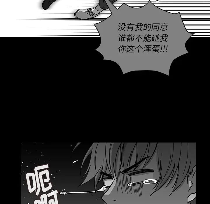 邻家三姐妹[顶通]韩漫全集-第24话无删减无遮挡章节图片 