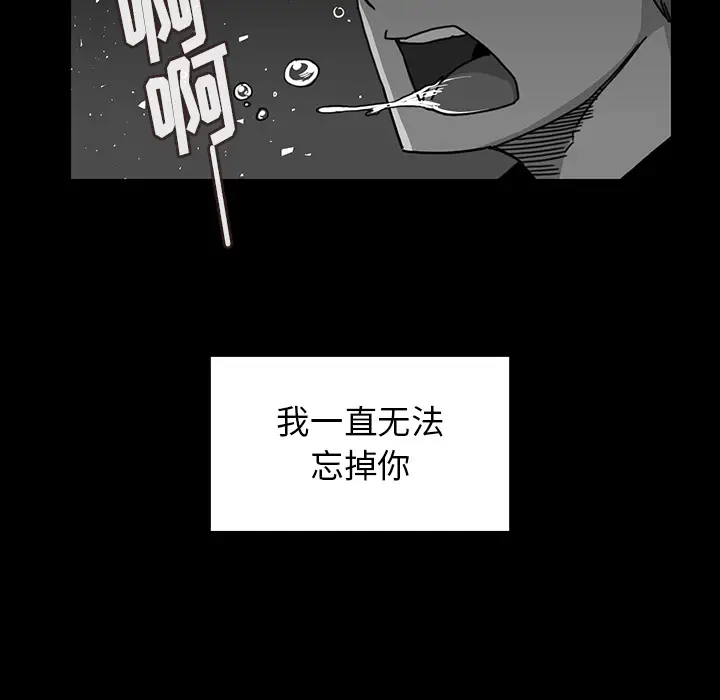 邻家三姐妹[顶通]韩漫全集-第24话无删减无遮挡章节图片 