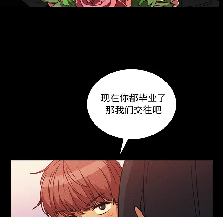 邻家三姐妹[顶通]韩漫全集-第24话无删减无遮挡章节图片 