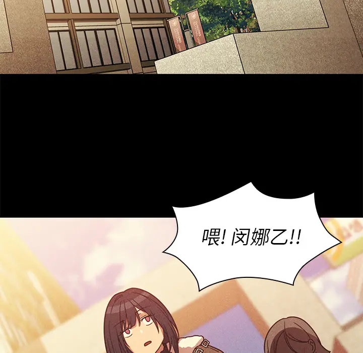 邻家三姐妹[顶通]韩漫全集-第24话无删减无遮挡章节图片 