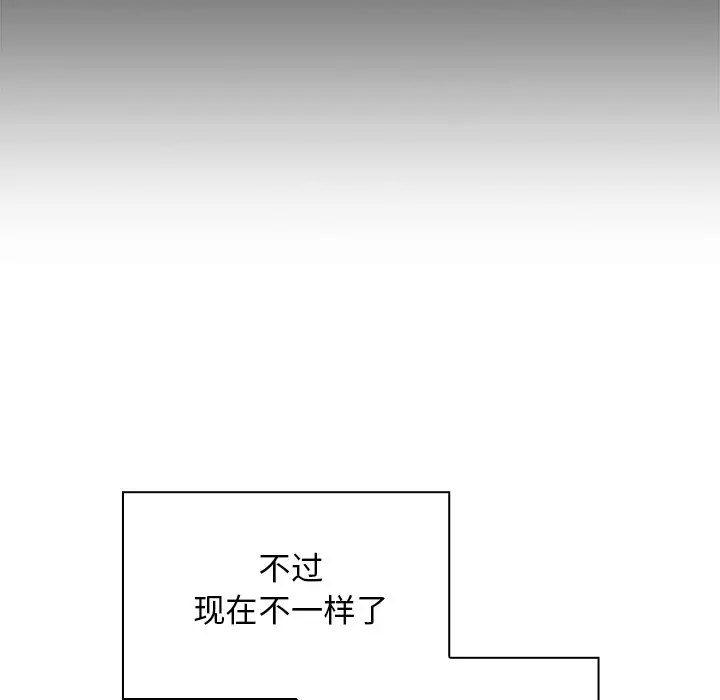 邻家三姐妹[顶通]韩漫全集-第24话无删减无遮挡章节图片 