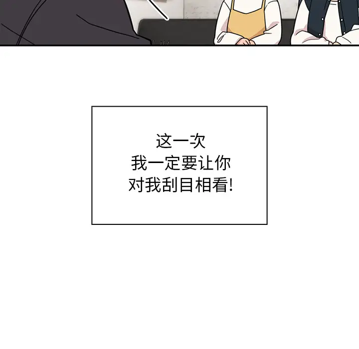 邻家三姐妹[顶通]韩漫全集-第24话无删减无遮挡章节图片 